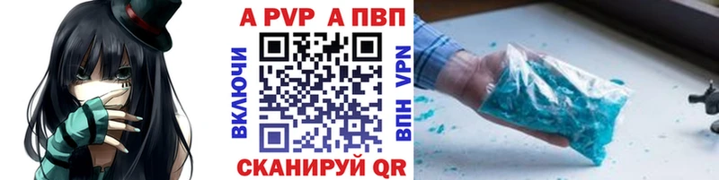 купить наркоту Суоярви Alfa_PVP VHQ