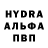 Амфетамин VHQ Knux English