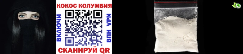 гидра зеркало  Суоярви  КОКАИН VHQ  купить наркотик 