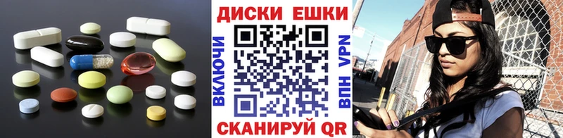 купить   Суоярви  Ecstasy 280 MDMA 