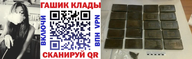 mega зеркало  где купить наркоту  Суоярви  ГАШИШ hashish 