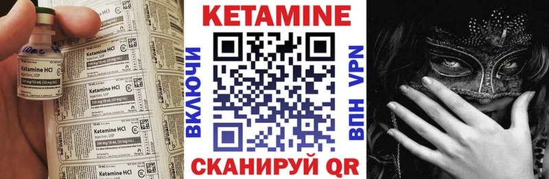 где найти наркотики  Суоярви  КЕТАМИН ketamine 