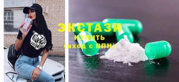 мет Армянск
