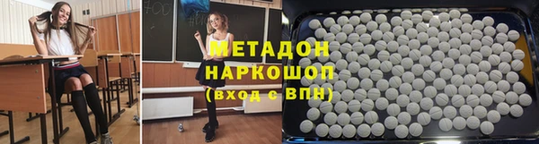 гидра Аркадак