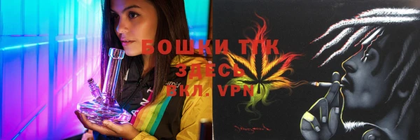 COCAINE Арсеньев