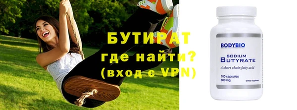 мет Армянск