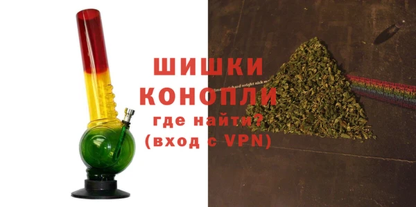 мет Армянск