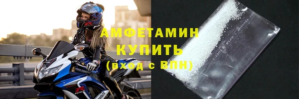 COCAINE Арсеньев