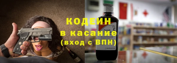 мет Армянск
