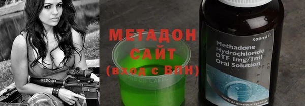 гидра Аркадак