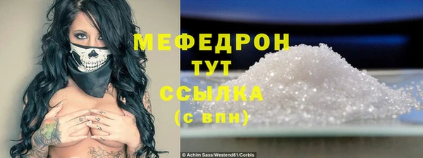 COCAINE Арсеньев