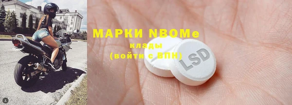 мет Армянск