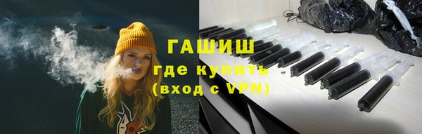 мет Армянск