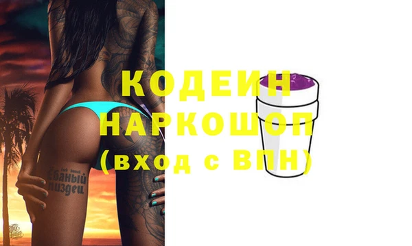 гидра Аркадак