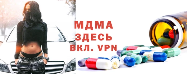 COCAINE Арсеньев