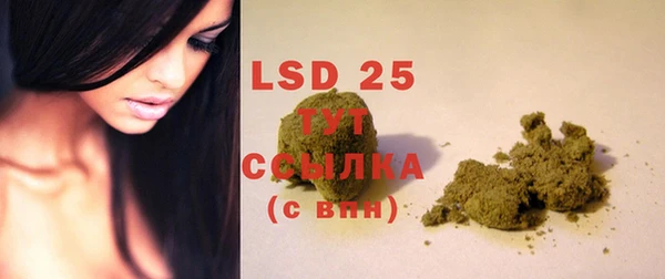 COCAINE Арсеньев