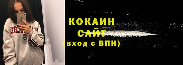 COCAINE Арсеньев