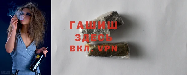 мет Армянск