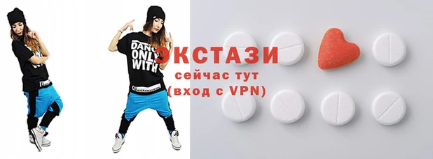 мет Армянск
