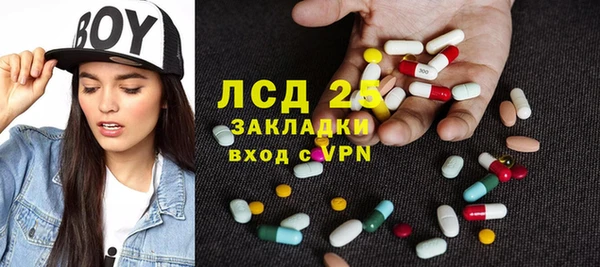 COCAINE Арсеньев