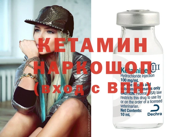 гидра Аркадак