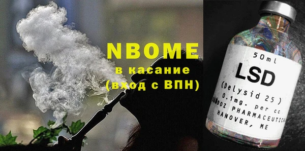 мет Армянск