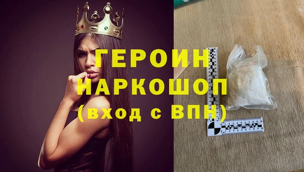 COCAINE Арсеньев