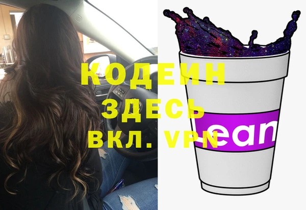 гидра Аркадак