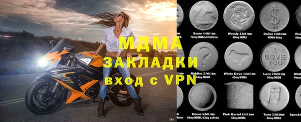 гидра Аркадак