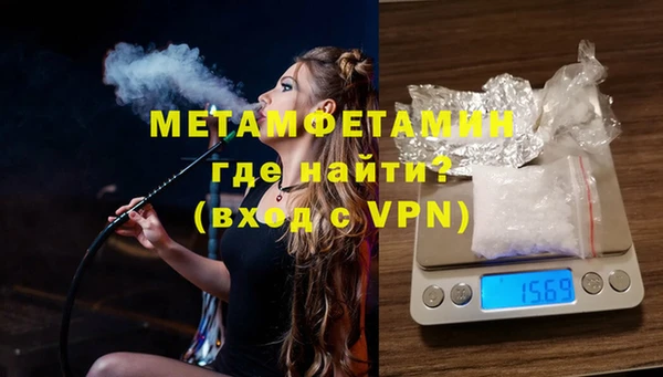 мет Армянск