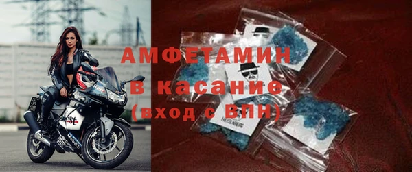 COCAINE Арсеньев