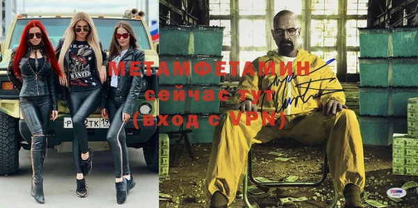 гидра Аркадак