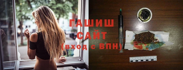 мет Армянск