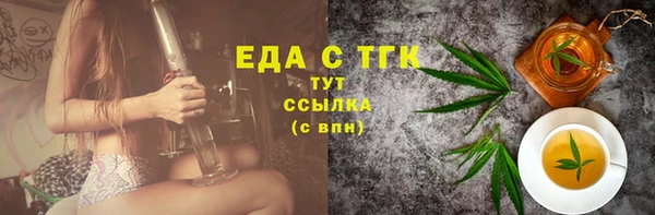 мет Армянск