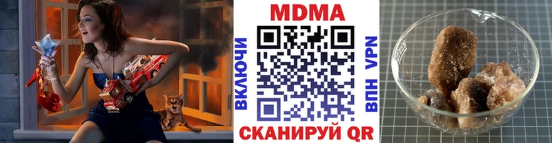 купить наркотик  Суоярви  МДМА crystal 