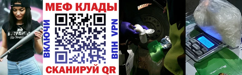 мега сайт  Суоярви  Мефедрон VHQ 