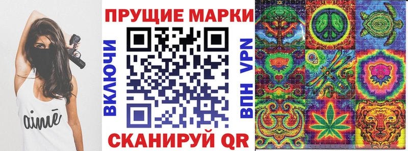 Марки N-bome 1500мкг  Суоярви 
